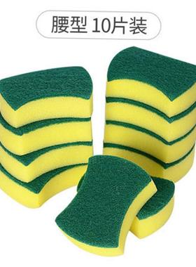 10 piece kitchen crub pad, dih wahing ponge