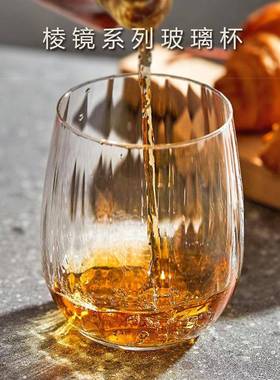 75ML Prism Glass Water Glass Whiskey and Foreign Wine Glass