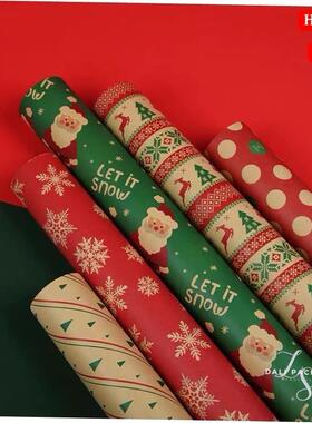 christmas wrapping paper large gift packaging paper wrapper1
