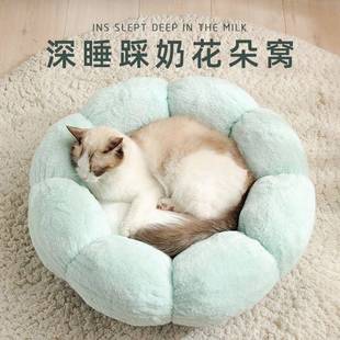 Cat Cushion Dog Bed Winter Warm Pet Dogs Donut House Dogbed