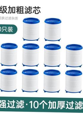 5-layers Purifier Tap Filter Water Saving Kitchen Faucet Bub