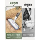 floor pad spray with Mop microfiber mop brushes喷水拖把