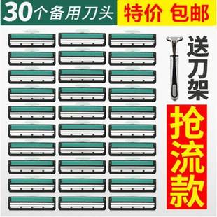 Manual razor double razor blade man old razor shave razor