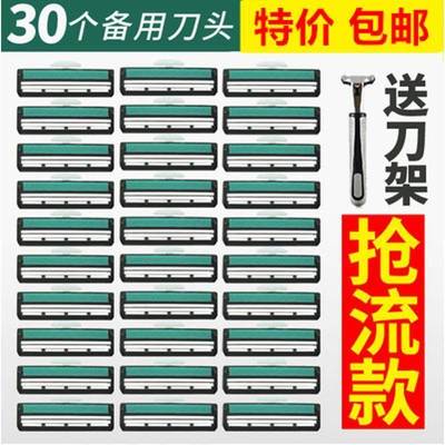 Manual razor double razor blade man old razor shave razor