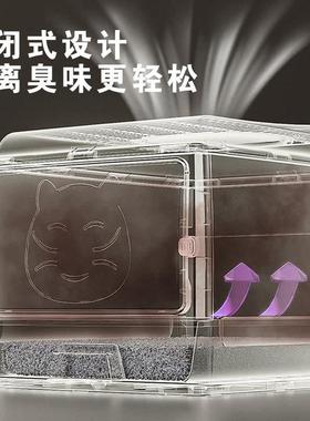 Litter box full semi-enclosed cat toilet litter box anti-odo