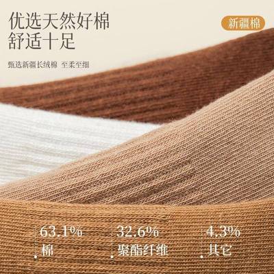 cotton socks for men breathable socks 男中短筒袜12双春秋袜