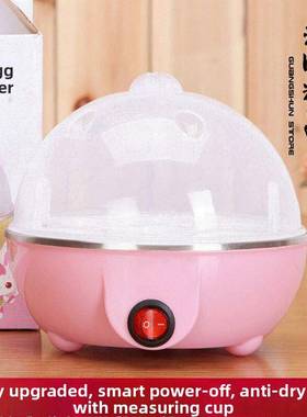 7 large egg egg egg boiler intelligent multifunctional