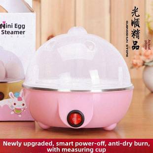 7 large egg egg egg boiler intelligent multifunctional