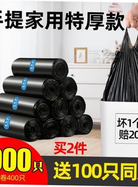 Garbage bags portable kitchen large trash can plastic bag