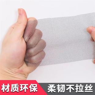gauze window net household curtain Mosquito magnet screen