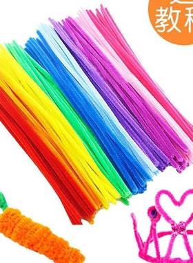 100pcs chenlle stems dy materals ppe cleaner chldren ed