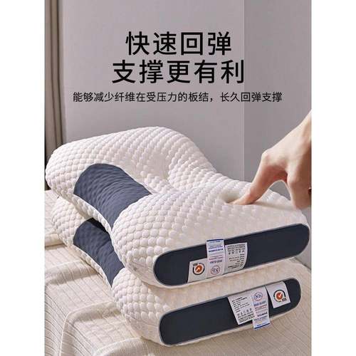 Bed Pillows for Sleeping-Hypoallergenic Pillow Hotel 棉枕头