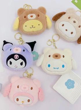 Sanrio Plush Coin Purse Kawaii Kuromi Melody Keychain Bag Co