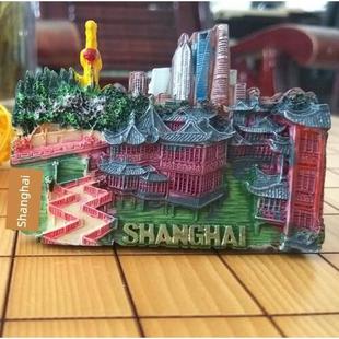 tourist souvenir fridge magnet --shanghai china