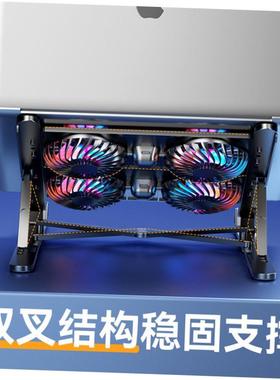 laptop heat sink with increased folding height笔记本散热器