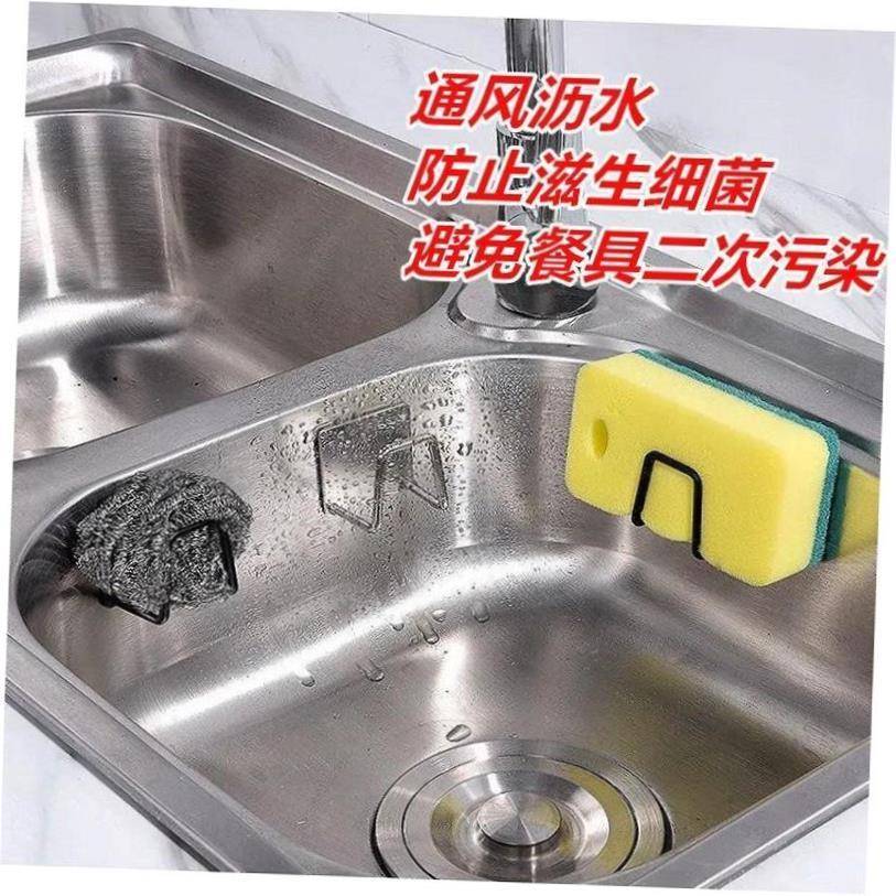 Kitchen accessories Sink Sponges Holder Self Adhesive rack