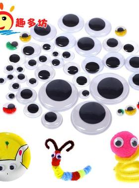 Dolls Eye For Toys Googly Eyes Used For Doll Accessories DI