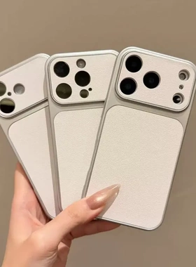 秒变iPhone17手机壳苹果17白色贴皮康宁壳贴皮简约小羊皮手机套