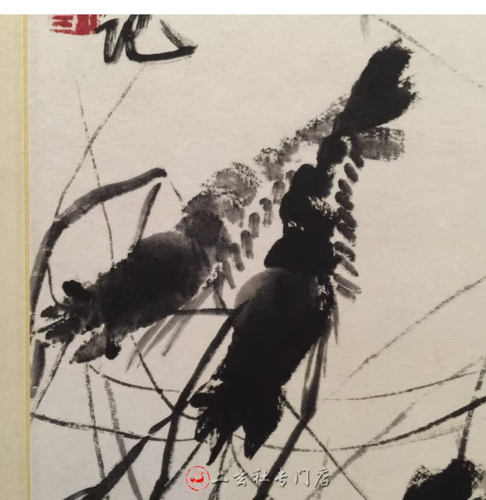 现货齐白石 cj群虾图大s写意毛笔水墨画复制品挂轴装饰馈赠佳品