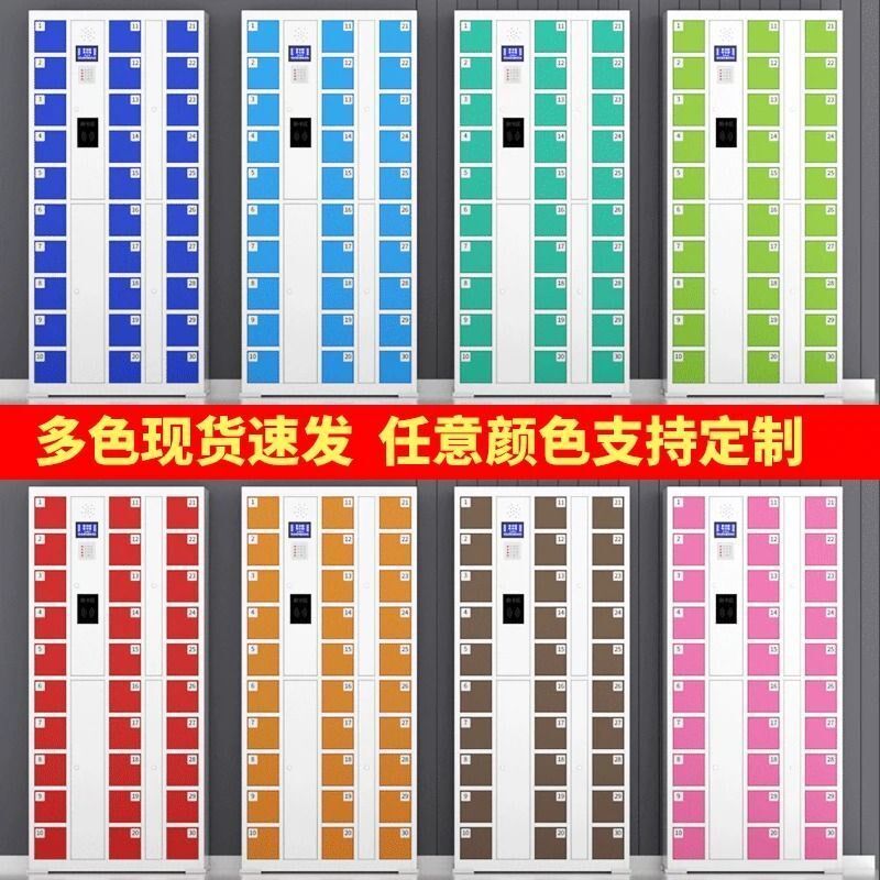 手机存放柜学生员工手机充电柜多功能手J机柜储存柜商用电子存包