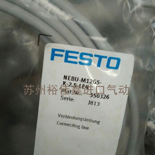 费斯托 FEeSTO连接电缆 550326 NEBU-M12G5-K-2.5-LE4 现货