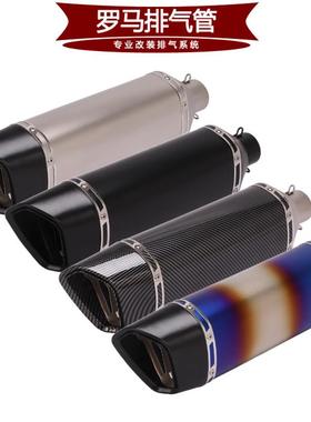 适用于摩托车追600 F750GS F850KTM790 GSX150R15 R25改装排气管