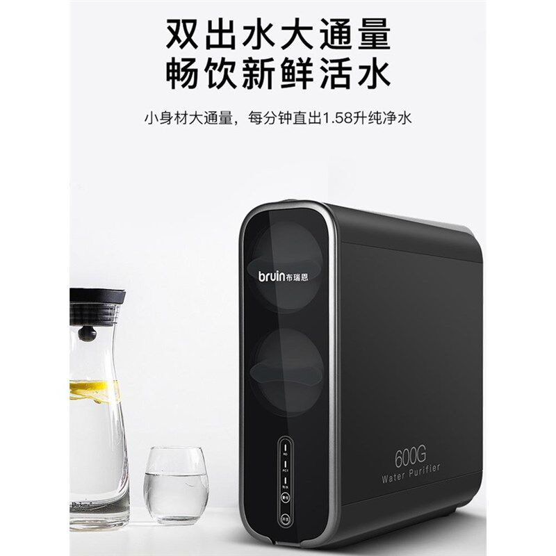 布瑞恩CC90厨下净水器60v0G大流量无桶家用自来水过滤反渗透净水
