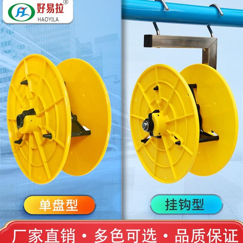 电线放线架电缆线盘水电线放线神器电工放线器放线架子
