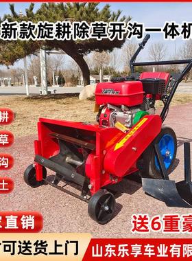 新款汽油除草开沟一体机锄草机微耕机山地小型旋耕机开沟神器农用