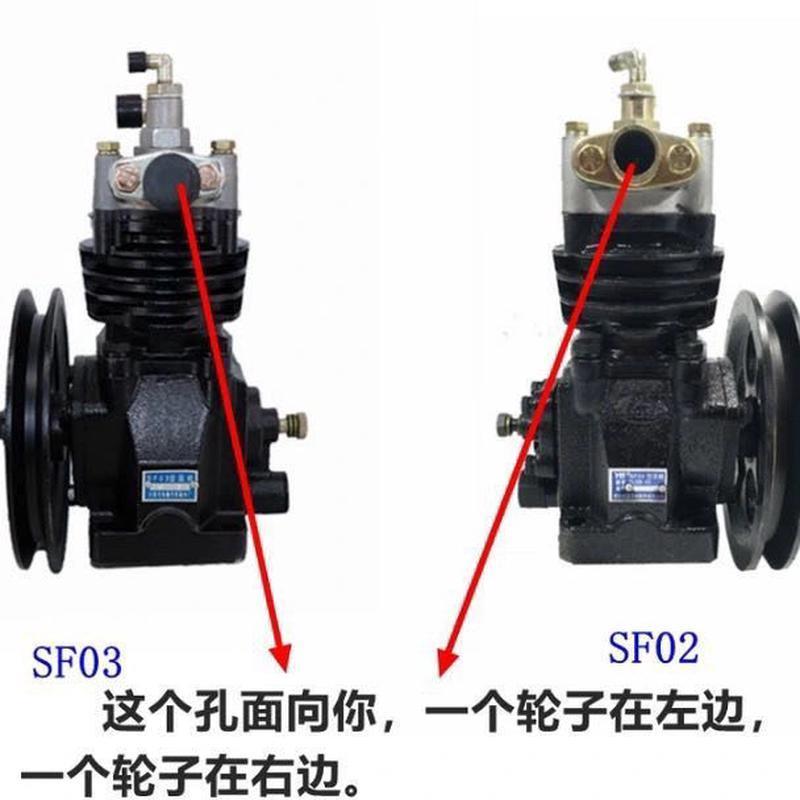 时风农用车三轮车华庆 凯瑞 断气刹车型用SF02 SF03打气泵 空压机