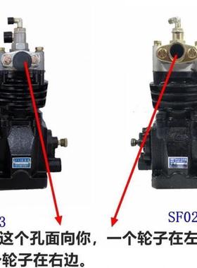 时风农用车三轮车华庆 凯瑞 断气刹车型用SF02 SF03打气泵 空压机