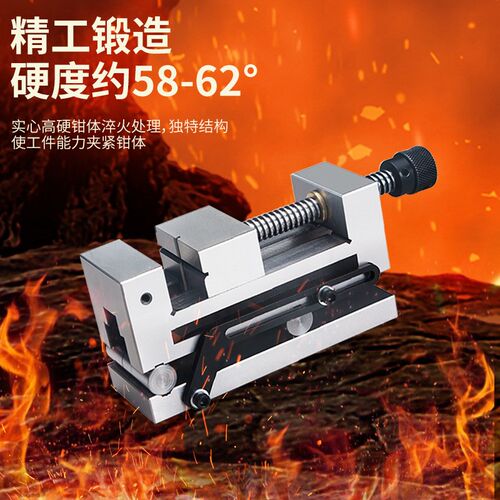 精密平口钳d360度旋转可调角度快动正弦可倾虎钳磨床手动