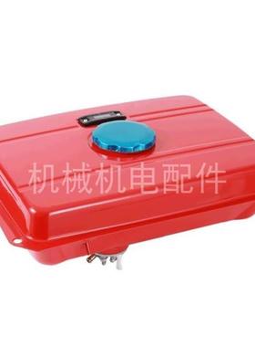 风冷柴油发电机配件3KW 5KW  6KW 7KW 8KW 千瓦 油箱总成 油开关