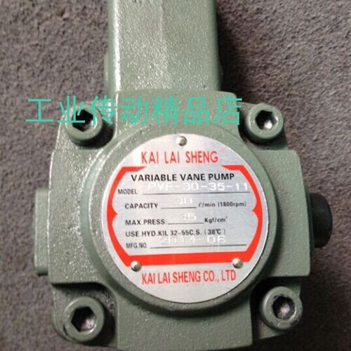 KAILAISHENG楷j莱胜 VPV1-12-35-10叶片泵VPV2-40-70 PVD-SF-12-A