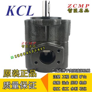 189 RRB RRL KCL泵VQ4d5 206 237 200 RRA 156 RRR 136