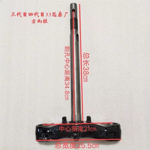 林海 四代目飞鹰劲战三代目前减震避震器原厂33芯右碟前Z叉小牛N1