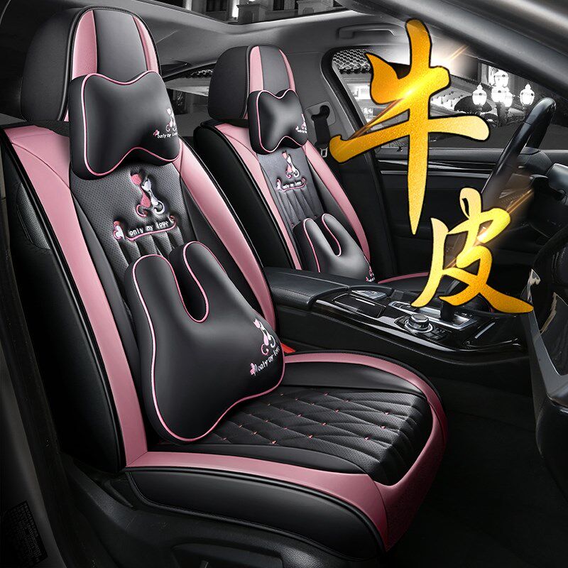 路虎坐垫极光揽胜发现4/r5 运动 神行 星脉真皮小蛮腰座垫四季通