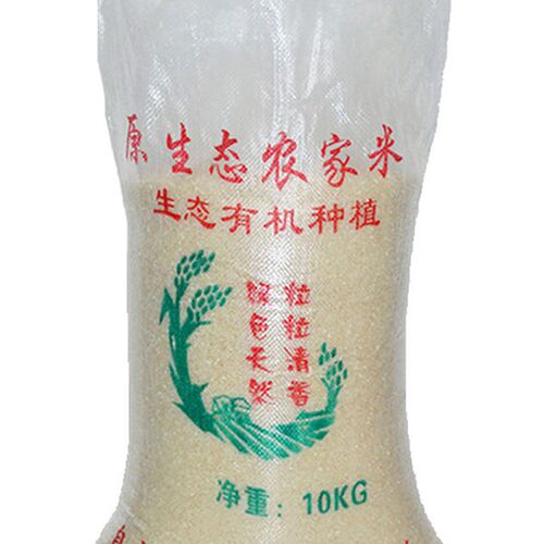 米袋子20斤大米包装袋装5公斤米袋10 2K5kg50袋子袋定制编织袋