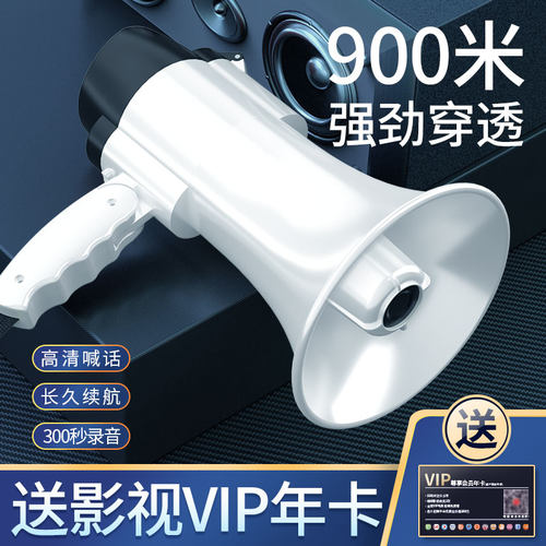 自动喊话器价格 自动喊话器图片 星期三