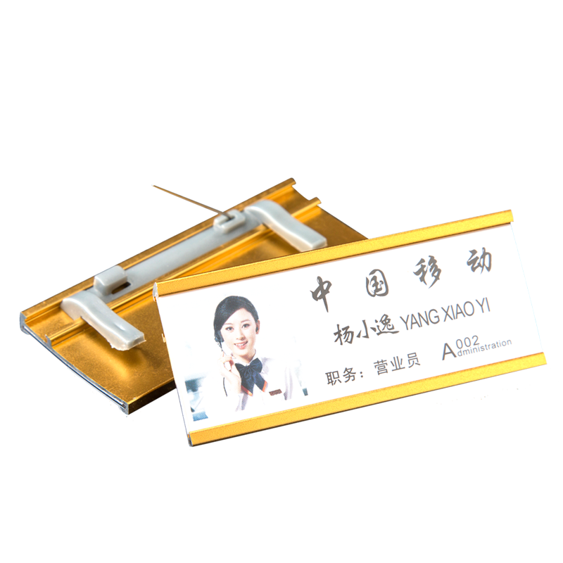 铝合金胸牌定做别针式磁铁工号牌中国移动联通员工工作牌工牌定制