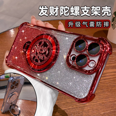 2025新款适用苹果16promax手机壳iPhone15po红色新年款14发财支架13高级感女款12镜头全包plus本命年防摔外壳