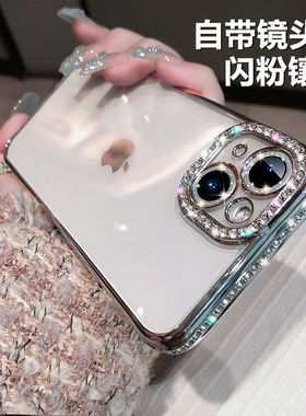 自带闪粉镜头膜适用苹果14ProMax手机壳新款女款iphone15pro透明高级感14奢华水钻113全包防摔12网红11潮牌