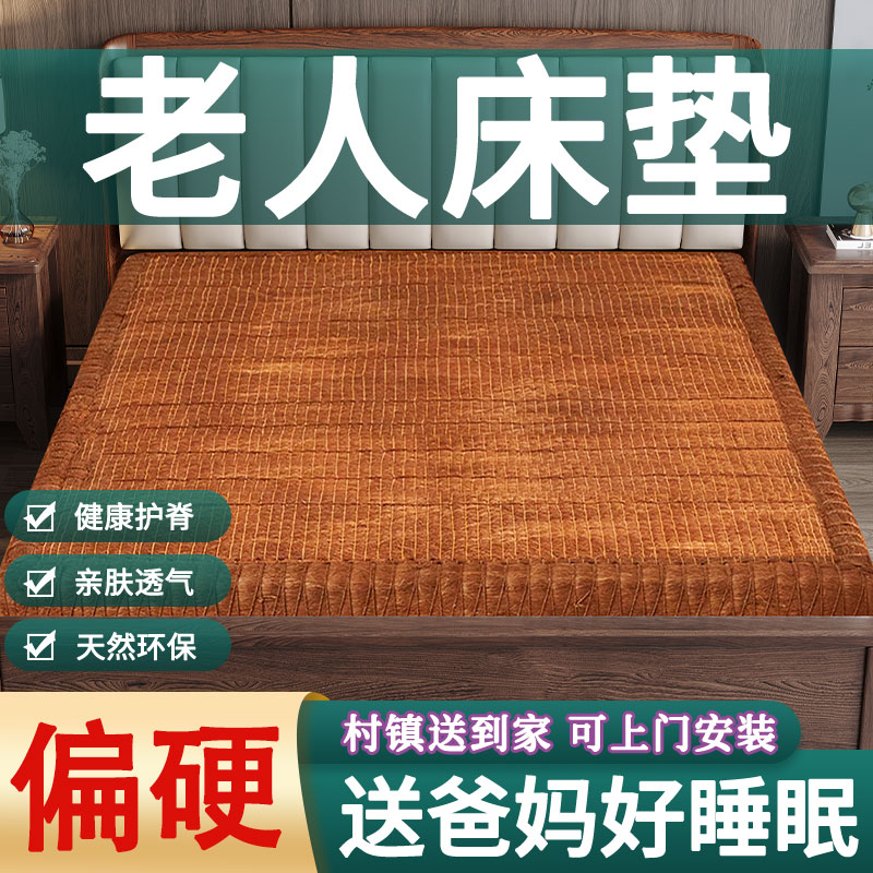 手工制作纯山棕床垫塌陷包赔