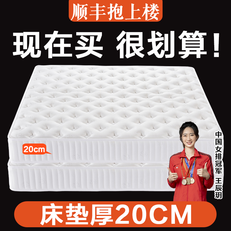 独立弹簧床垫工厂直销销量20W+