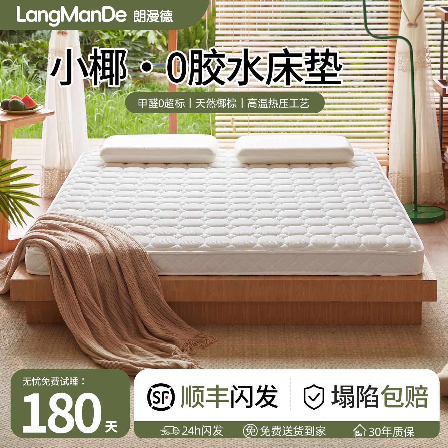 硬床垫天然椰棕3e环保乳胶0胶水气泡弹簧护脊老人10cm薄款可定制