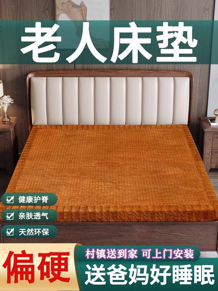 适合老人的床垫环保山棕偏硬椰棕护脊腰3d空气纤维乳胶家用无胶水