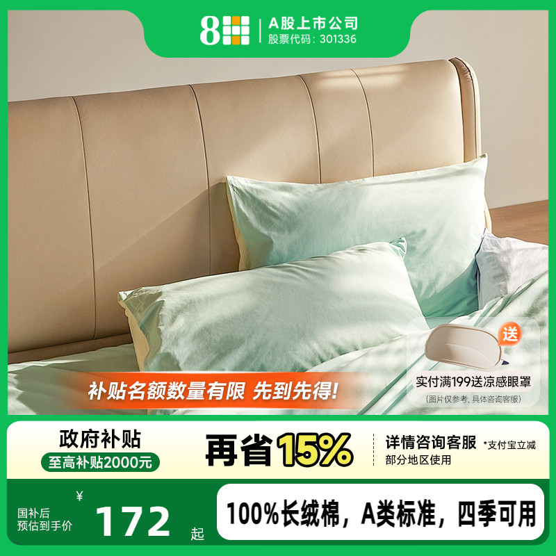 2024新款纯棉床上用品四件套