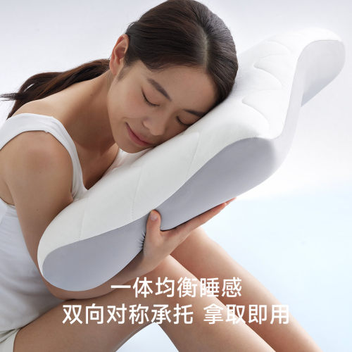 8H 深睡记忆枕A类3芯动态释压睡感枕头双向护颈四季可拆洗枕芯