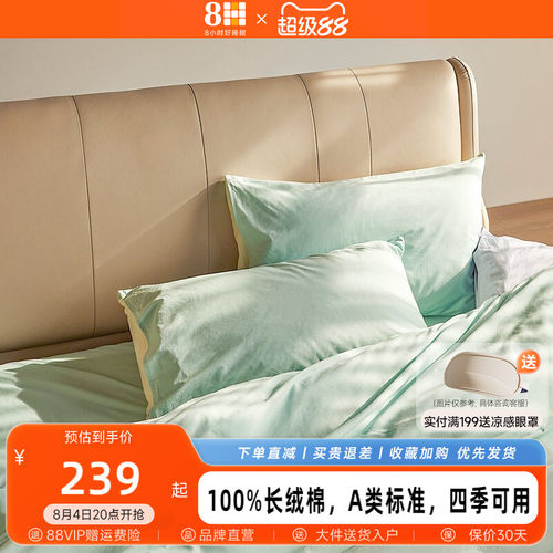 2024新款纯棉床上用品四件套