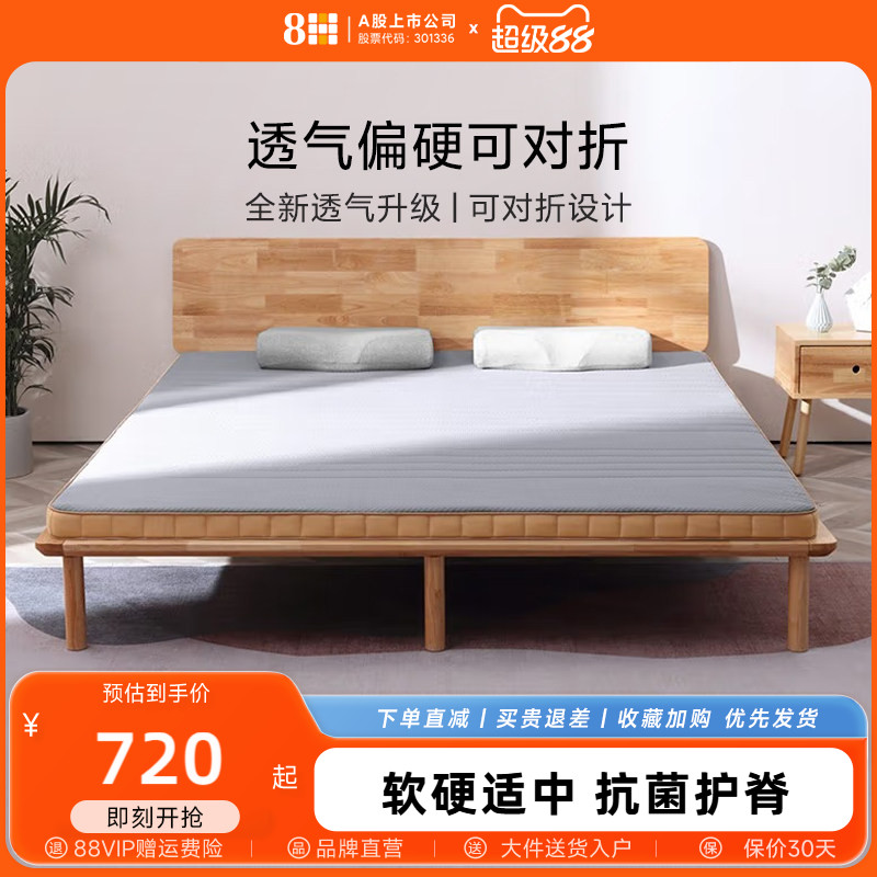 乳胶床垫8H天然抗菌偏硬护脊图片